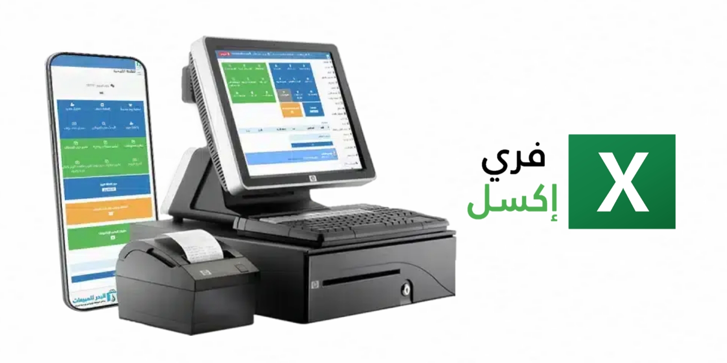 نموذج المبيعات اليومية للشركة