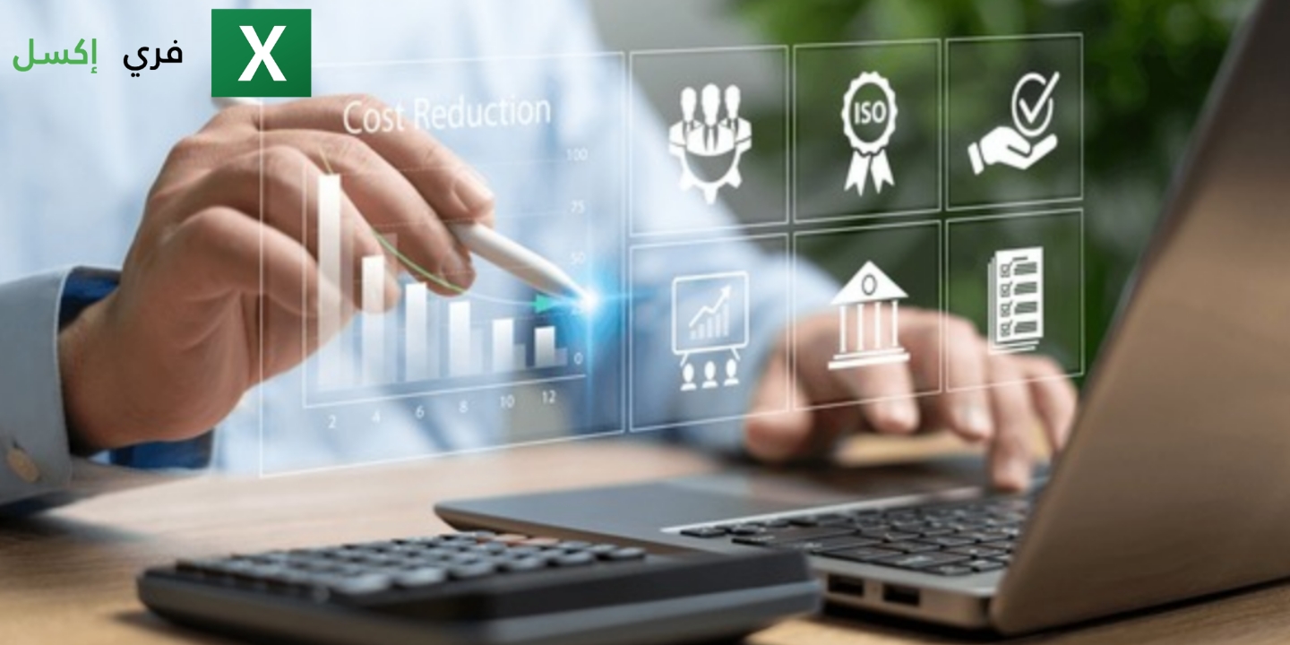 نموذج حساب التكلفة المستهدفة اكسل
