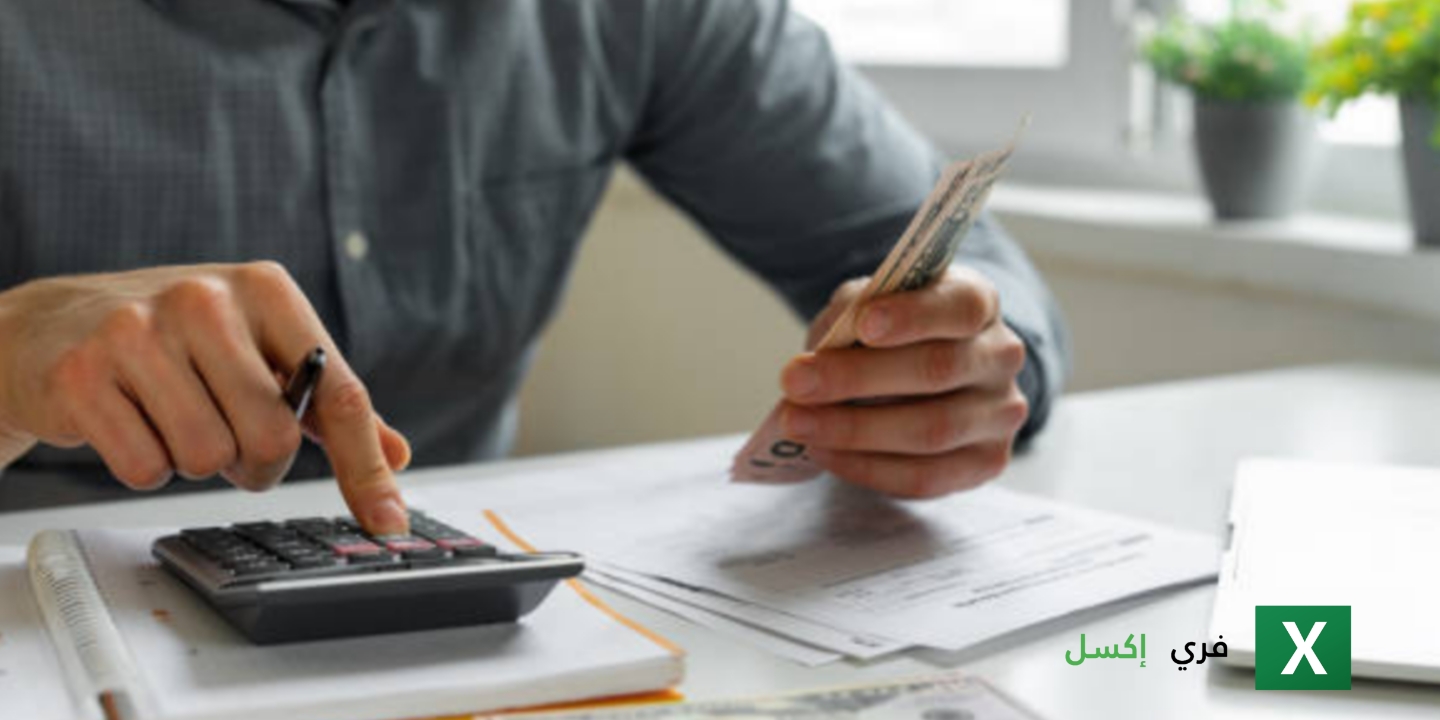 تحميل نموذج استلام راتب الموظف