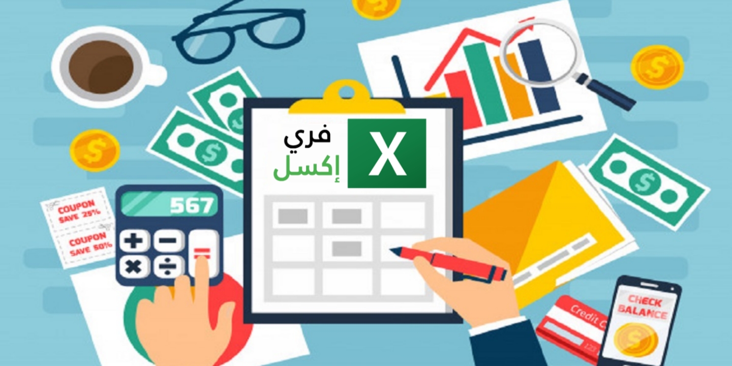 تحميل نموذج الإقرار الضريبي للشركة