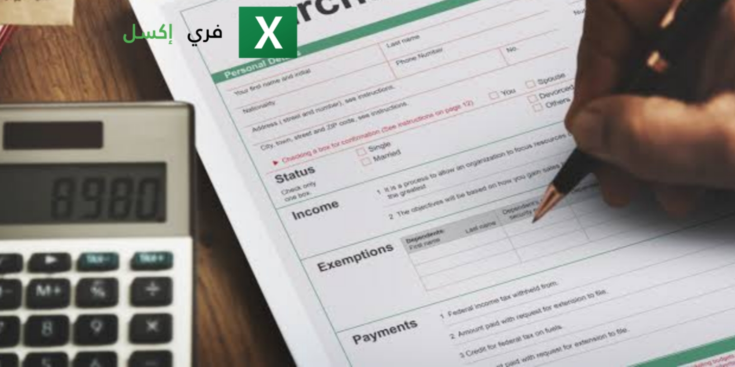 نموذج أمر الشراء