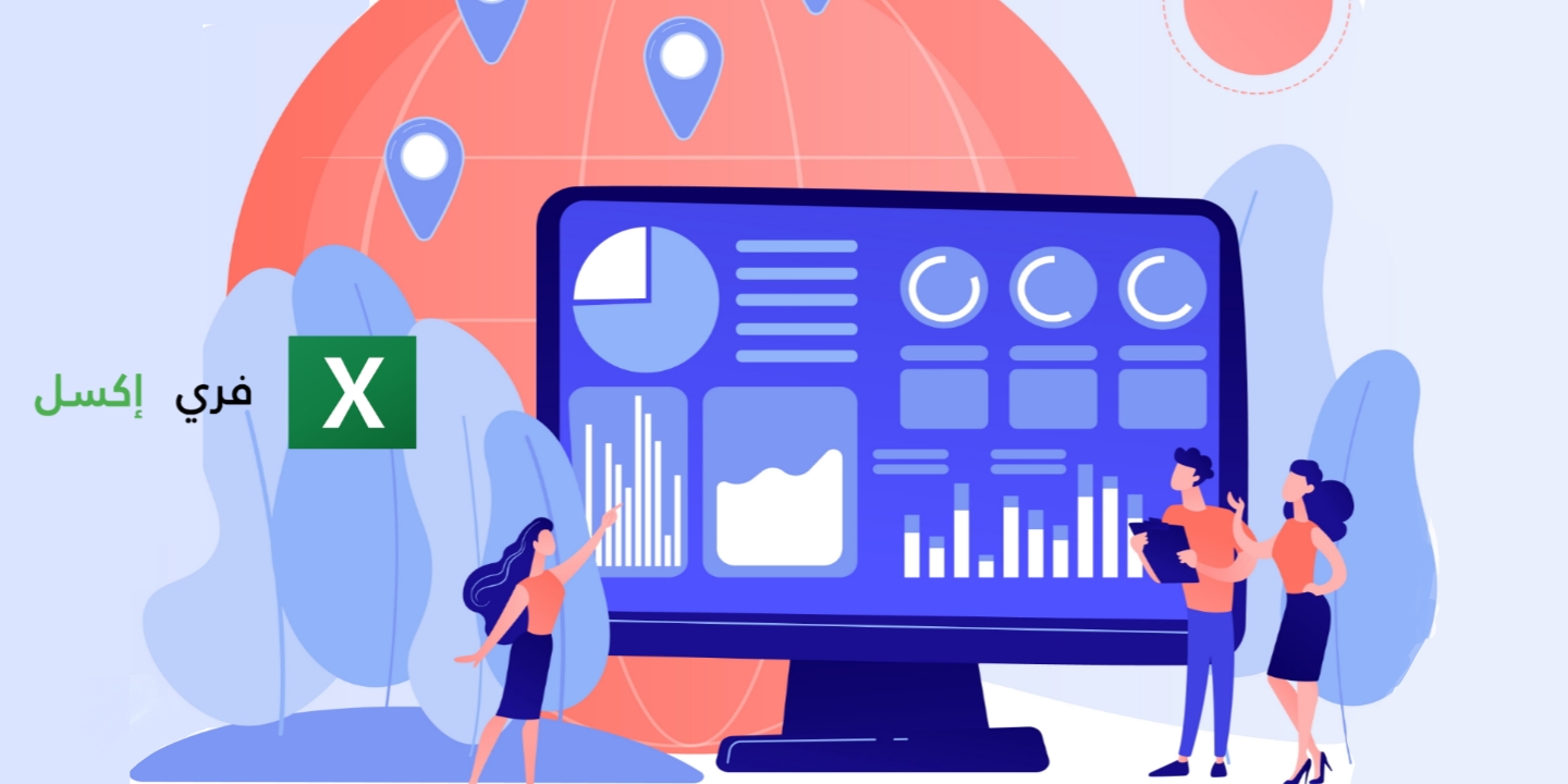 نموذج جرد الأصول الثابتة اكسل