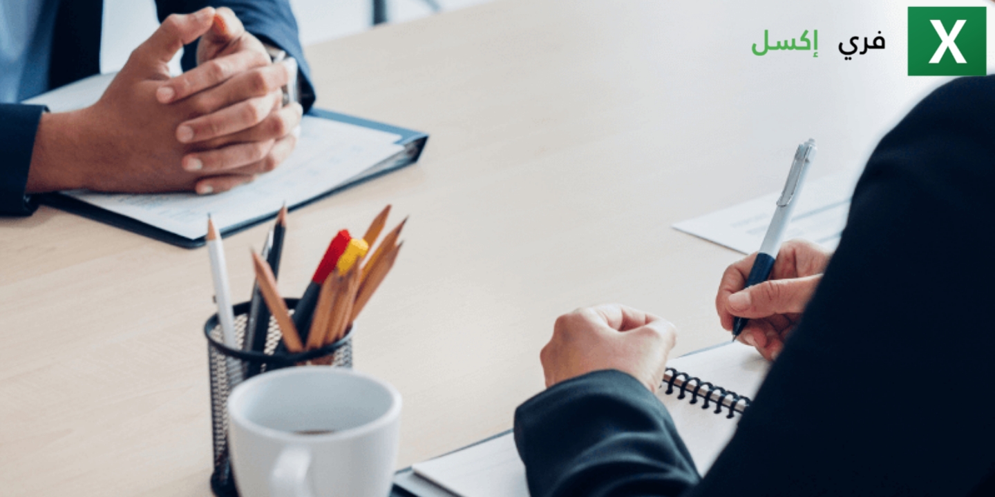 صياغة نموذج طلب مقابلة عمل