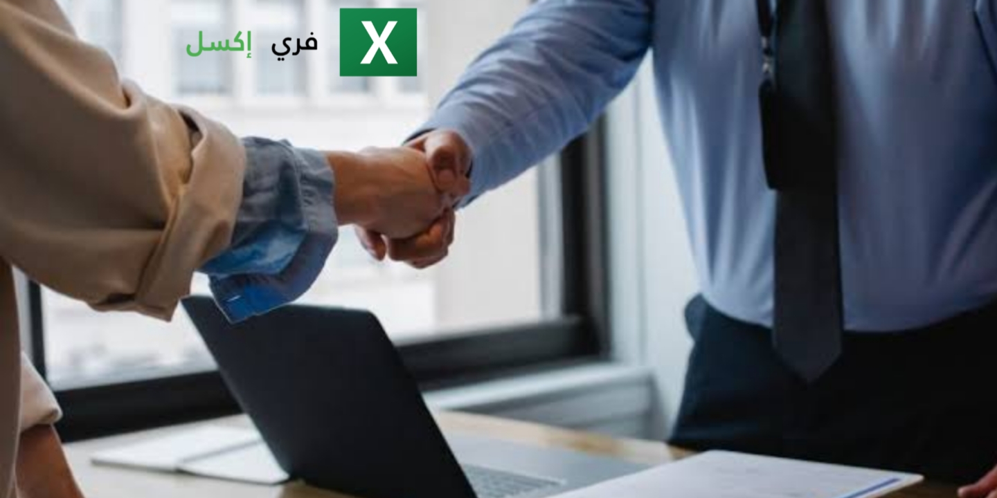 نموذج مكافأة نهاية الخدمة